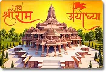 Ayodhya Fridge Magnet – Ram Mandir Souvenir | MDF Wooden Refrigerator Decor | Sacred City Travel Gift | Made in India | 8.5 x 5.5 cm | Pack of 1